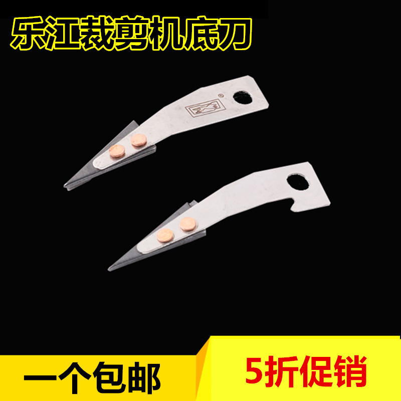 Yue Jiang YJ-65 70 90 100 110 Bottom knife Yue Jiang series Electric scissors parts The knife cutting machinein the Hardware/Tool , Power Tools , Electric scissors category - from Buy2taobao.com to provide professional Taobao agent buy service