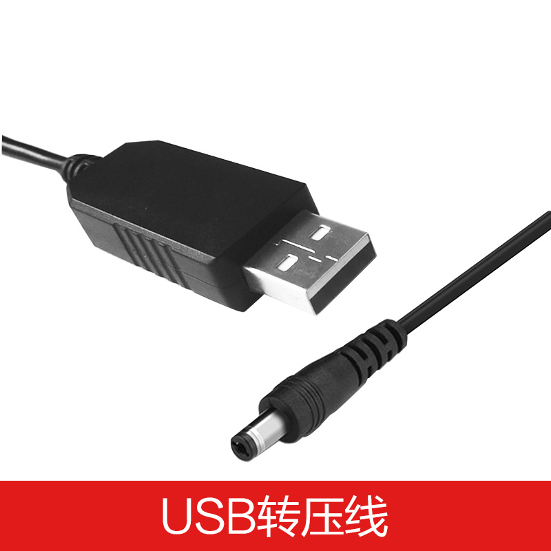 USB升壓線5V轉12V無線路由器轉壓線5V升壓器適用B310/B315充電線在類目 3C數碼配件, 數碼周邊, 數據線中 - 來自Buy2taobao.com提供專業的淘寶代購服務