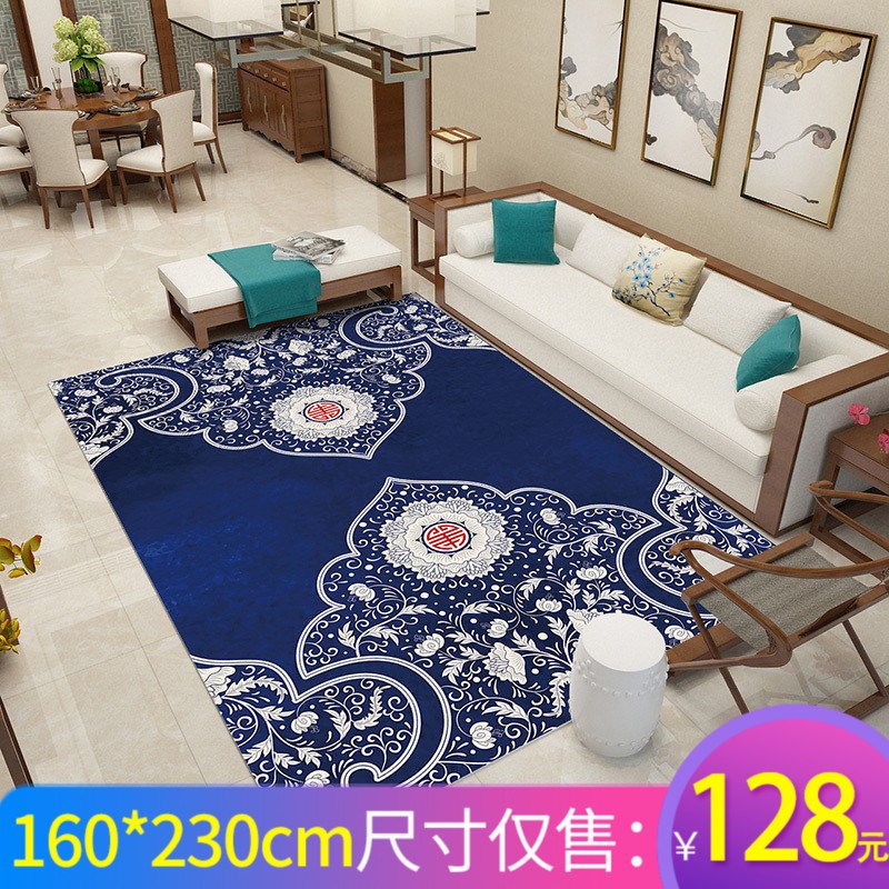 新中式地毯卧室满铺客厅中国风青花瓷地毯防滑简约长方形可水洗|msdalam kategori rumah Fabrik, Carpet - dari Buy2taobao.com untuk memberikan perkhidmatan ejen Taobao profesional membeli