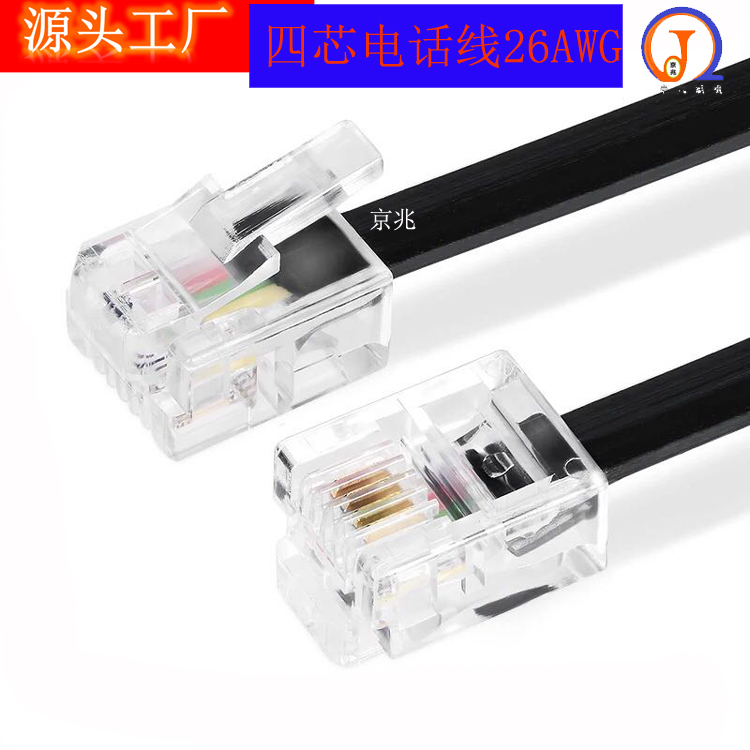 定制直销扁平纯铜面条线四芯 RJ11成品6P4C电话线1米 4芯电话线|msdalam kategori elektronik/Electrician, Wire, talian telefon - dari Buy2taobao.com untuk memberikan perkhidmatan ejen Taobao profesional membeli