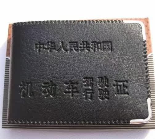 高档软PU证件皮夹 页带6卡位 驾驶证夹