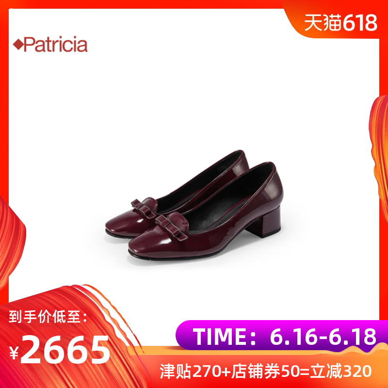 Patricia帕翠亚2018秋季新款蝴蝶结柔软漆皮粗跟女单鞋PA98-61323|msdalam kategori Kasut wanita, kasut rendah - dari Buy2taobao.com untuk memberikan perkhidmatan ejen Taobao profesional membeli