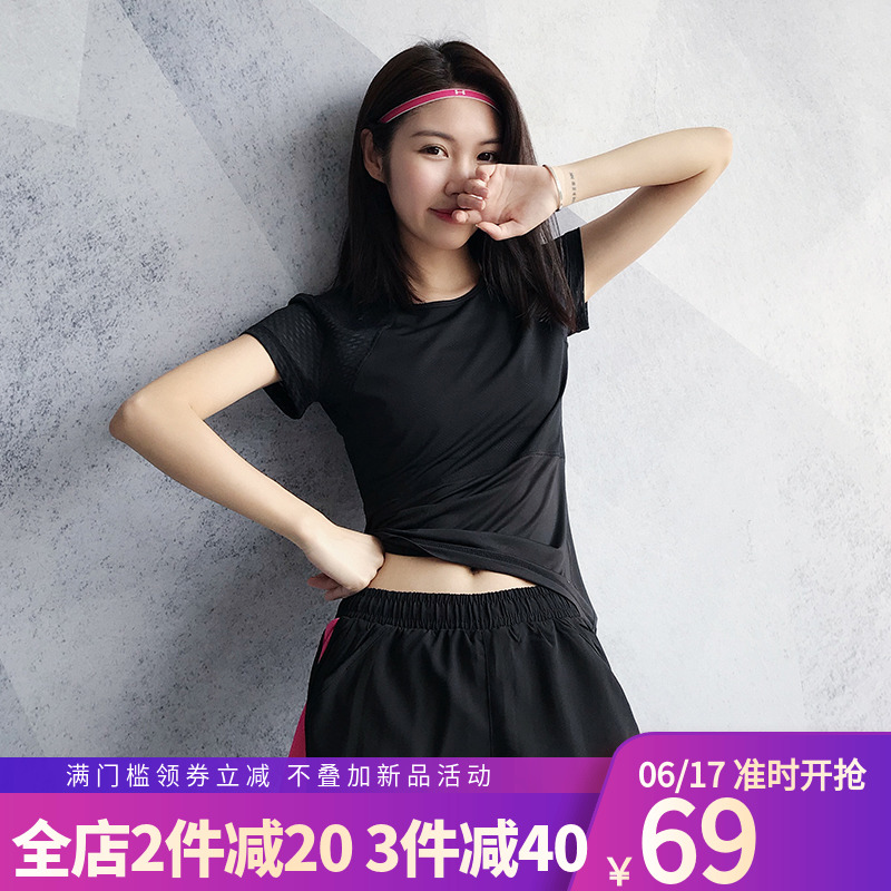 大碼速幹衣女200斤加肥加大胖mm寬松健身服運動上衣瑜伽短袖T恤夏在類目 運動服/休閒服裝, 運動T恤中 - 來自Buy2taobao.com提供專業的淘寶代購服務