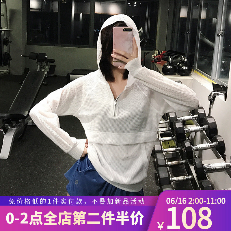 大码运动外套女宽松速干跑步罩衫200斤胖mm健身服长袖瑜伽服上衣|ruв категории спортивный костюм/досуг одежды, спортивный свитер/свитер - от Buy2taobao.com для оказания профессиональной услуги покупки агента Taobao