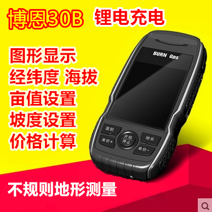 Vaughn 30B high-precision Land Area Measuring instrument Levy Harvesterin the Hardware/Tool , Instrumentation , Measuring acres category - from Buy2taobao.com to provide professional Taobao agent buy service