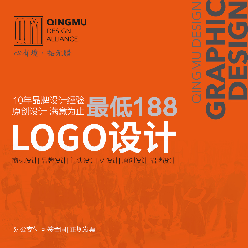 Original logo design Trademark design brand logo Design enterprise VI design sign design Cartoon Mascotin the Business affairs/Design Services, Design Services, Graphic Design, Trademark logo Design category - from Buy2taobao.com to provide professional Taobao agent buy service