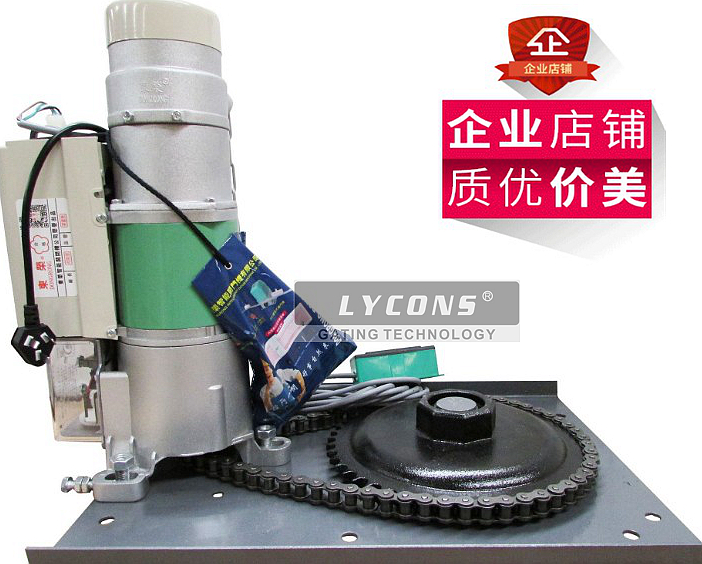Taiwan East Wing Rolling gate electrical machinery Electric rolling brake Door garage door electrical machinery Shutter doors Rolling Door Opener DR-500in the Electronic/Electrician , Smart Home System , Other smart home products category - from Buy2taobao.com to provide professional Taobao agent buy service