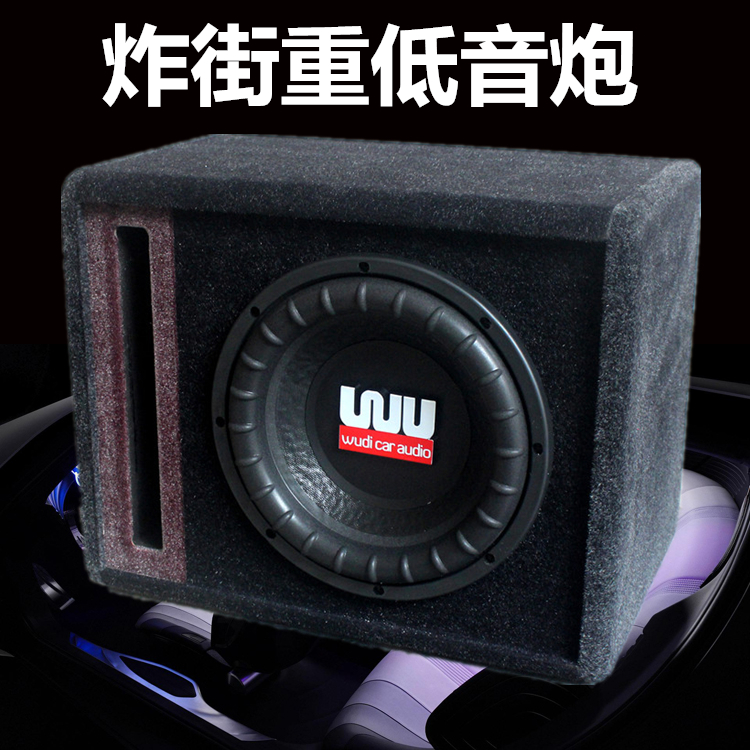 汽车音响发烧炸街车载10寸12寸超重双磁双音圈低音无源低音炮音箱|ruв категории автомобиль/товаров/аксессуары/переоснащение, Автомобильная аудио - видео/средства электронной/приборов, Автомобильная аудио - видео, автомобиль оратор/сабвуфер - от Buy2taobao.com для оказания профессиональной услуги покупки агента Taobao