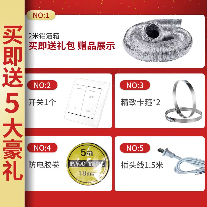 圆形管道风机4寸6寸8寸强力静音厨房油烟抽风机卫生间换气排气扇在类目 生活电器, 其它生活家电, 换气扇/排气扇中 - 来自Buy2taobao.com提供专业的淘宝代购服务