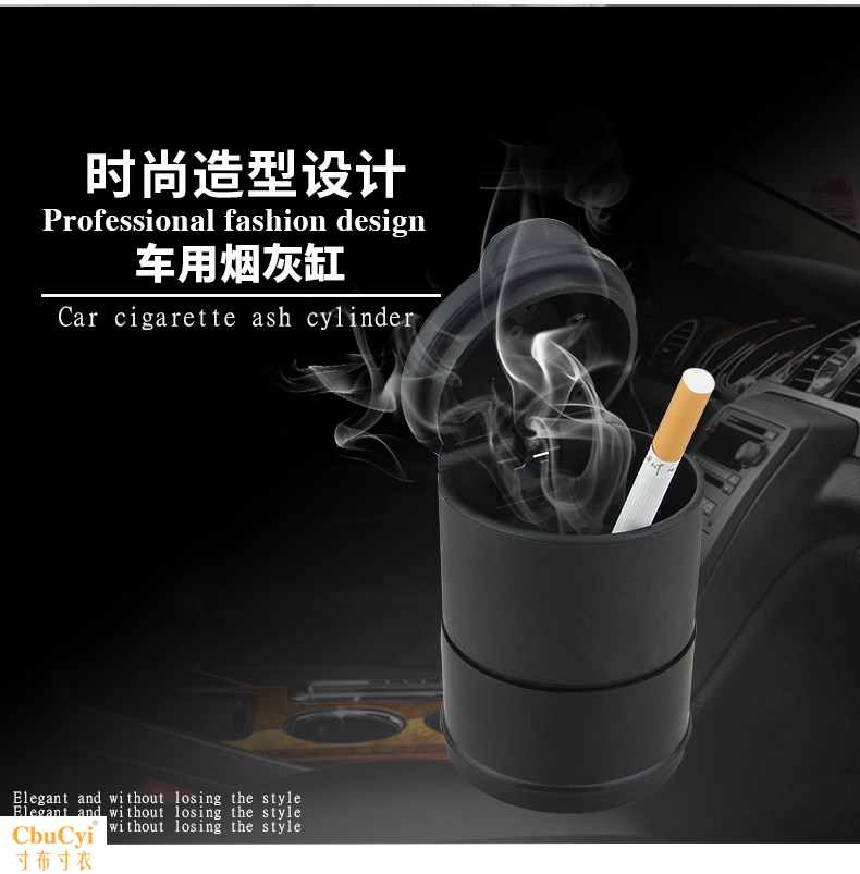 车载烟灰缸创意个性有盖多功能悬挂式车内带LED灯汽车用烟缸车|msdalam kategori Aksesori Digital 3C, komputer USB Zhou Bian, ashtray USB - dari Buy2taobao.com untuk memberikan perkhidmatan ejen Taobao profesional membeli