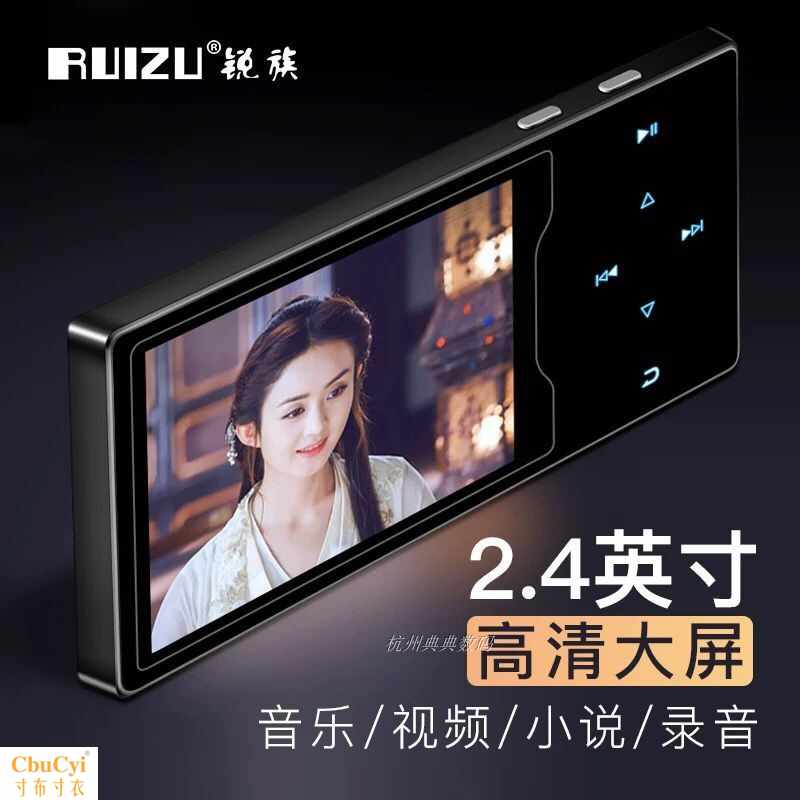MP3MP4金属触屏MP5播放器外放大屏电子书无损音乐学生随|ruв категории MP3/MP4/iPod/диктофон - от Buy2taobao.com для оказания профессиональной услуги покупки агента Taobao