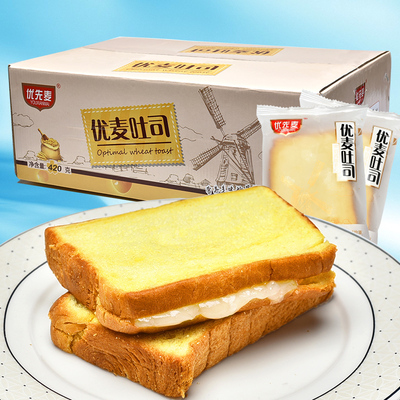 优先麦吐司乳酪夹心手撕营养新鲜早餐面包零食蒸蛋糕250g装