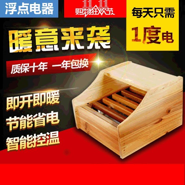 包邮暖脚器实木取暖器家用烤火炉烤火箱电火桶电火盆烤脚烘脚单人|msdalam kategori kehidupan elektrik, peralatan rumah lain, Warmer/harta kaki - dari Buy2taobao.com untuk memberikan perkhidmatan ejen Taobao profesional membeli