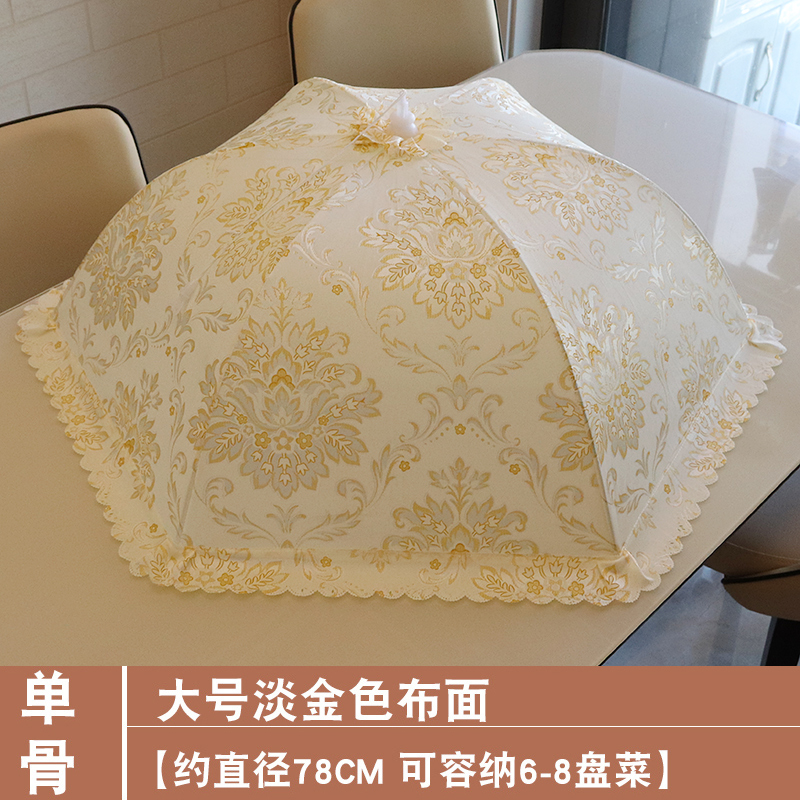 可折叠遮盖菜罩厨房碗罩全布饭桌罩圆形餐桌罩食物罩大号家用菜伞|ruв категории получать отделка, пылезащитный приборов семьи, Таблица покрытия - от Buy2taobao.com для оказания профессиональной услуги покупки агента Taobao
