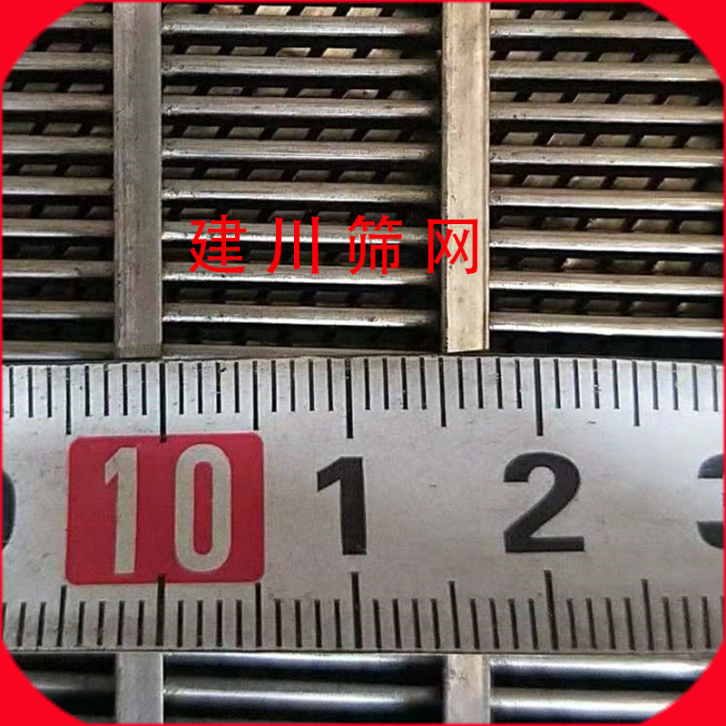Jianchuan specialty 304 Stainless steel Griddler Coal washing basket Mine screen mesh Slit sieves Manufactor Direct sellingin the Hardware/Tool , Mechanical Hardware , Separation Equipment category - from Buy2taobao.com to provide professional Taobao agent buy service