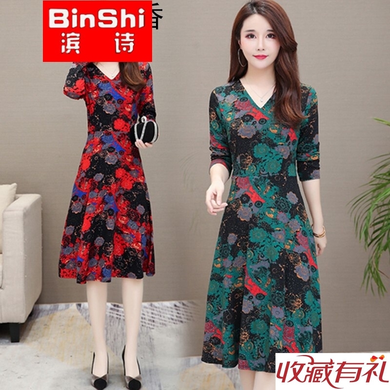 Lido flying swallow freshwater According to Hong 2019 Spring New products Women's wear V-neck Long sleeve Primer temperament Dressin the Play mode/Anime/Periphery/cos/Board games , Chess/Board games , Go category - from Buy2taobao.com to provide professional Taobao agent buy service