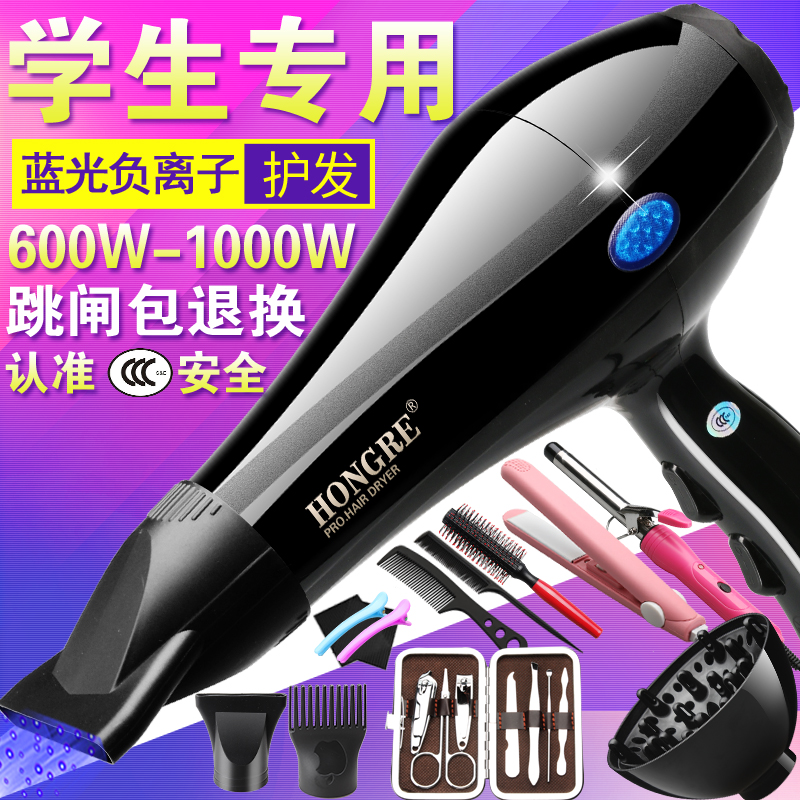 800W家用电吹风机小功率宿舍用1000w以下学生寝室吹风筒600w瓦低|ruв категории личный уход/Здравоохранение/массажное оборудование, парикмахерских инструментов, фен - от Buy2taobao.com для оказания профессиональной услуги покупки агента Taobao