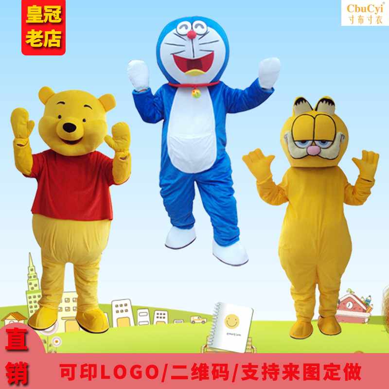 卡通服装成人维尼熊服装玩偶道具头套公仔演出行走发传单|msdalam kategori mod main/animasi/Zhou Bian/cos/permainan papan, kostum cosplay/props/perkhidmatan, aksesori COSPLAY/props/pakaian anak patung - dari Buy2taobao.com untuk memberikan perkhidmatan ejen Taobao profesional membeli
