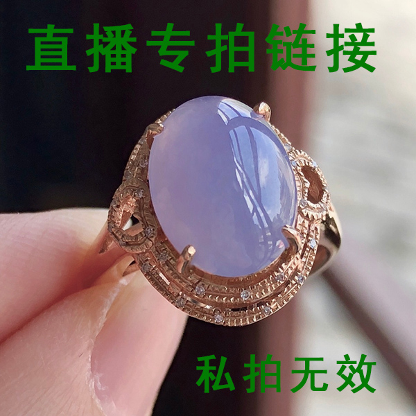 通灵翡翠直播吊坠项链高端手镯吊坠戒指满绿冰种缅甸翡翠源头直销在类目 珠宝/钻石/翡翠/黄金, 翡翠(新), 其他中 - 来自Buy2taobao.com提供专业的淘宝代购服务