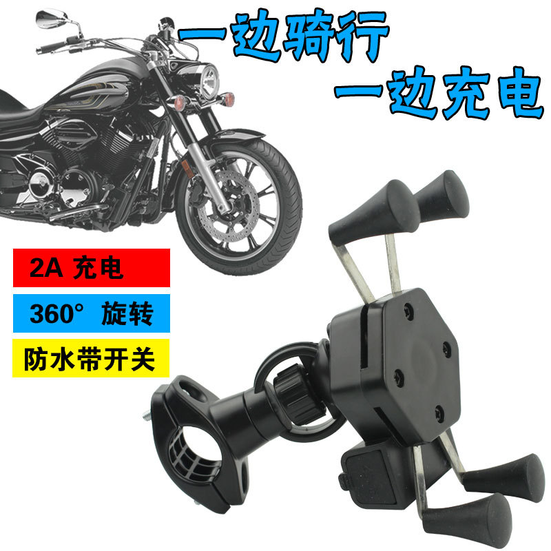踏板摩托车手机导航支架车把 带充电x型专用电动车usb手机充电器|msdalam kategori Aksesori Digital 3C, Aksesori telefon bimbit, pemegang telefon/pemegang telefon bimbit - dari Buy2taobao.com untuk memberikan perkhidmatan ejen Taobao profesional membeli