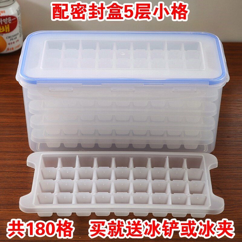 降温刨冰车载冰具塑料冰盘冰块格冰桶组合冰碗卫生小球冰粒方格奶在类目 厨房/烹饪用具, 厨用小工具/厨房储物, 厨房电器配套用品, 冰格/制冰袋中 - 来自Buy2taobao.com提供专业的淘宝代购服务