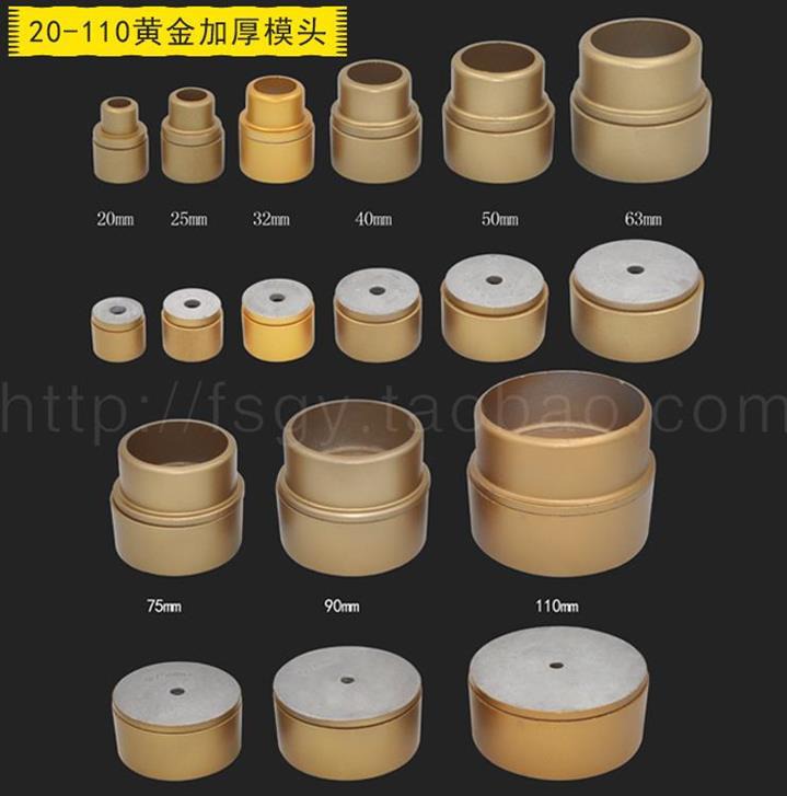 PPR Hot melter Die Special thick coating Abrasives New products thickening Gold lacquer mould 20-110 .in the Hardware/Tool , Electrical Hardware , Welding equipment , Plastic Welder category - from Buy2taobao.com to provide professional Taobao agent buy service