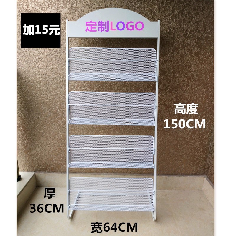 a decoration Advertising shelf Bracket Storefront Iron shelf Stands small-scale shop Magazine rack The Brochure Exhibitionin the Business/Office Furniture , Office Furniture , Newspaper racks category - from Buy2taobao.com to provide professional Taobao agent buy service