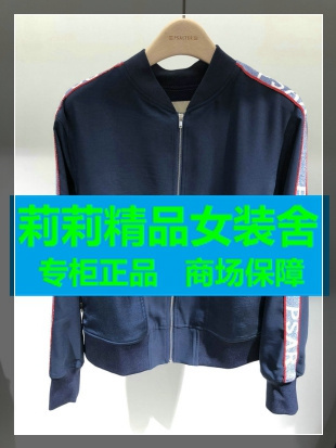 诗篇PSALTER 专柜正品 2019春款 外套 6C39110450¥1980在类目 女装/女士精品, 蕾丝衫/雪纺衫中 - 来自Buy2taobao.com提供专业的淘宝代购服务