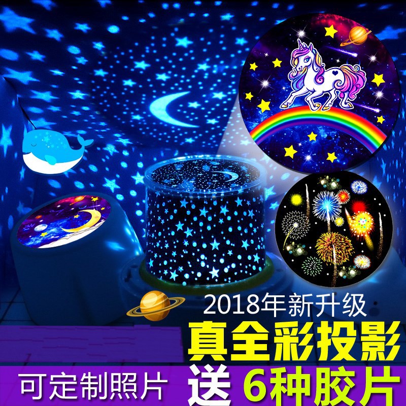 室内炫酷圣诞节投射灯广告满天星房间寝室公司夜间星空投影灯图案|ruв категории игрушка/коляска/головоломка/блоки/модель, электронный/сила/надувной/хитрые игрушки, светящиеся игрушки - от Buy2taobao.com для оказания профессиональной услуги покупки агента Taobao