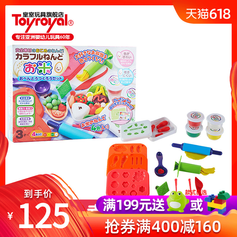Toyroyal日本皇室大米黏土儿童超轻粘土模具女孩手工橡皮泥彩泥|msdalam kategori Toy/bayi/teka-teki/blok bangunan/model, Choi lumpur/Clay/tanah liat Fimo, Choi lumpur/plastisin - dari Buy2taobao.com untuk memberikan perkhidmatan ejen Taobao profesional membeli