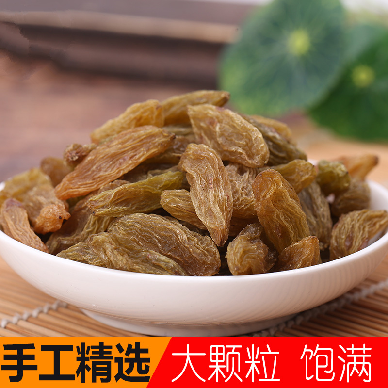 Xinjiang specialty snacks Super large grain Xiang Fei Raisins 500g Large grapes New Specialsin the Snacks/Nuts/Specialty , Confection/Class dates/Plum/Dried fruit , Raisins category - from Buy2taobao.com to provide professional Taobao agent buy service