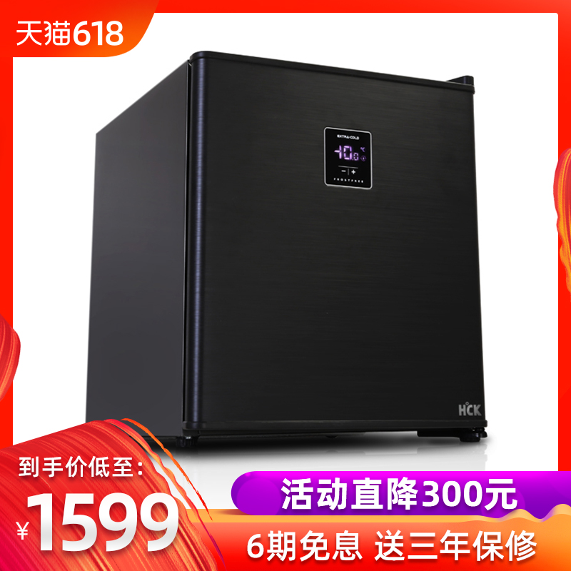 HCK哈士奇 BC-46SMA小冰箱 单门式冷藏冷冻风冷无霜冰箱 小型冰箱|ruв категории большой бытовой техники, холодильник/портативный холодной и горячей коробка, холодильник - от Buy2taobao.com для оказания профессиональной услуги покупки агента Taobao