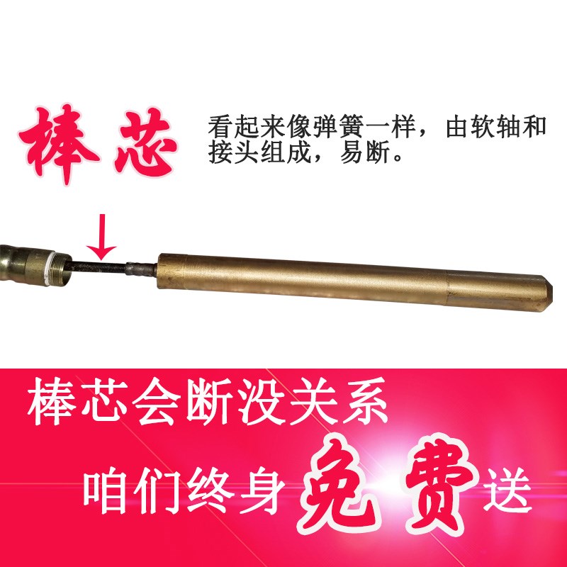 工業電機工程用混凝土振動棒小型振動棒建築震動棒手提800w棒頭在類目 五金/工具, 電動工具, 其它電動工具中 - 來自Buy2taobao.com提供專業的淘寶代購服務