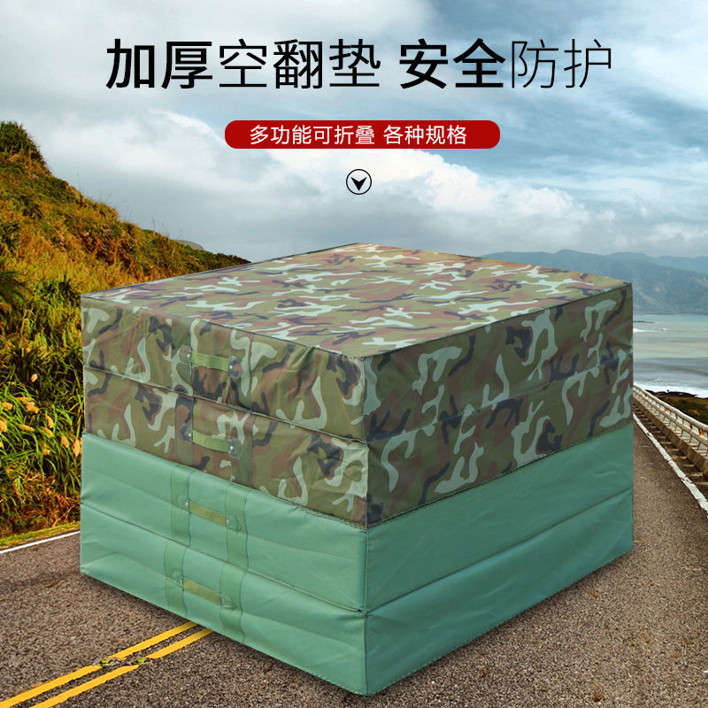 体操垫/消防部队迷彩训练垫/防护垫/跑酷武术垫空翻海绵垫攀岩垫|ruв категории движение/йога/фитнес/фанаты товаров, спортивный инвентарь, губка/гимнастика мат - от Buy2taobao.com для оказания профессиональной услуги покупки агента Taobao