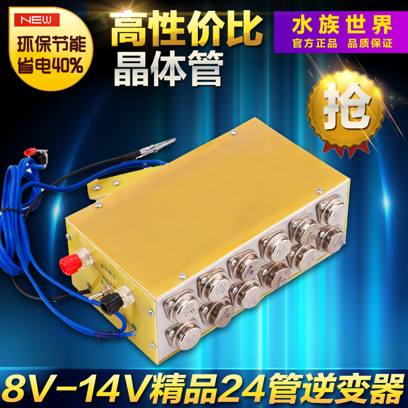 goods in stock 24 LF inverter nose 12V high-power Transistors old-fashioned Booster Old style mobile phone makein the Electronic/Electrician , Converter , Power Converters category - from Buy2taobao.com to provide professional Taobao agent buy service