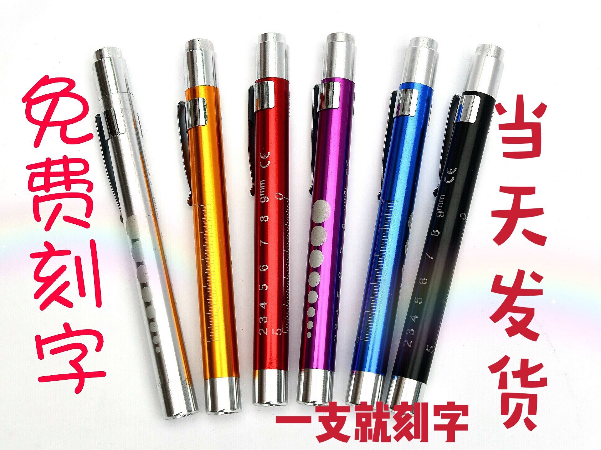 doctor Nurse Flashlight Pupil Ophthalmology ENT oral cavity Mini household kindergartenin the Outdoor/Mountaineer/Camping/Travel Goods , Outdoor Lighting , Flashlight category - from Buy2taobao.com to provide professional Taobao agent buy service