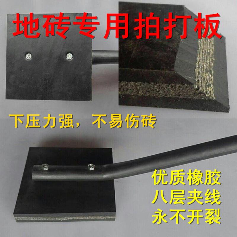 地砖拍打板,瓷砖带线拍板,瓦工新型工具,铺贴瓷砖理石|ruв категории оборудование/инструменты, ручной инструмент, молоток, установка молоток/резиновый молоток - от Buy2taobao.com для оказания профессиональной услуги покупки агента Taobao