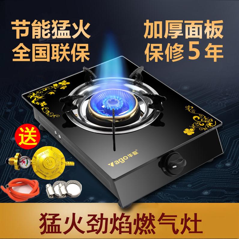 燃气单灶煤气灶天然气家用液化气炉台式单个节能单头大火猛火正品|msdalam kategori dapur/memasak Appliances, memasak Appliances, dapur gas kecil - dari Buy2taobao.com untuk memberikan perkhidmatan ejen Taobao profesional membeli