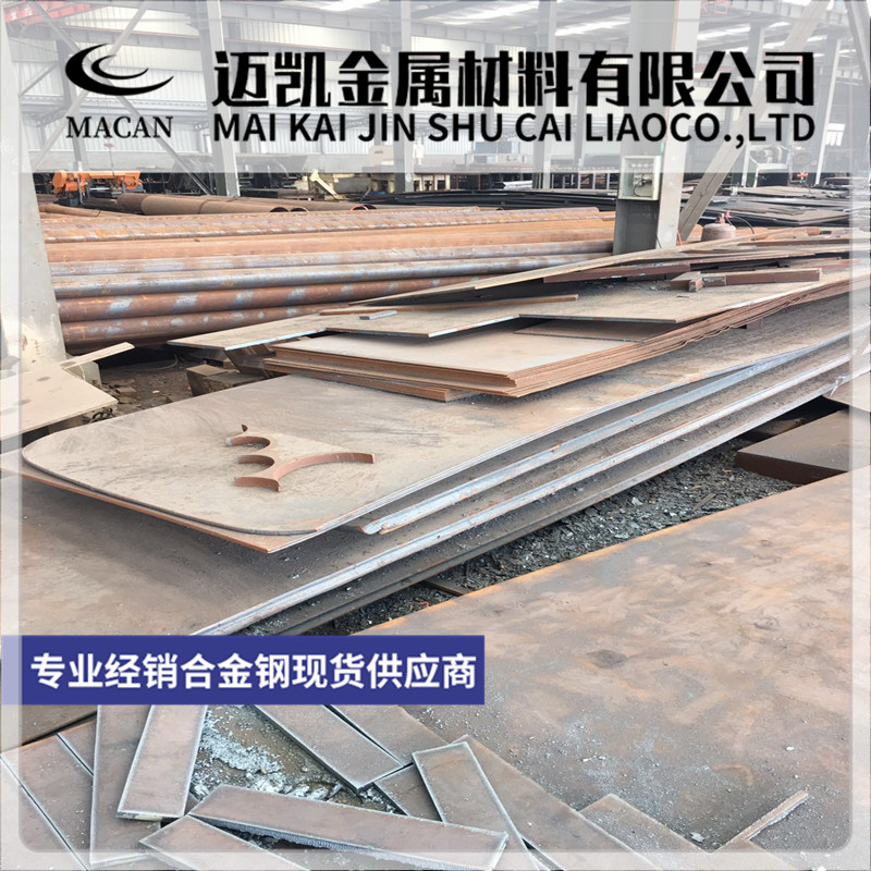 34CrNi3Mo合金钢 34Cr2Ni2Mo 37CrNi3Mo圆钢 20Cr 30Cr 35Cr圆棒在类目 五金/工具, 钢材, 圆钢中 - 来自Buy2taobao.com提供专业的淘宝代购服务