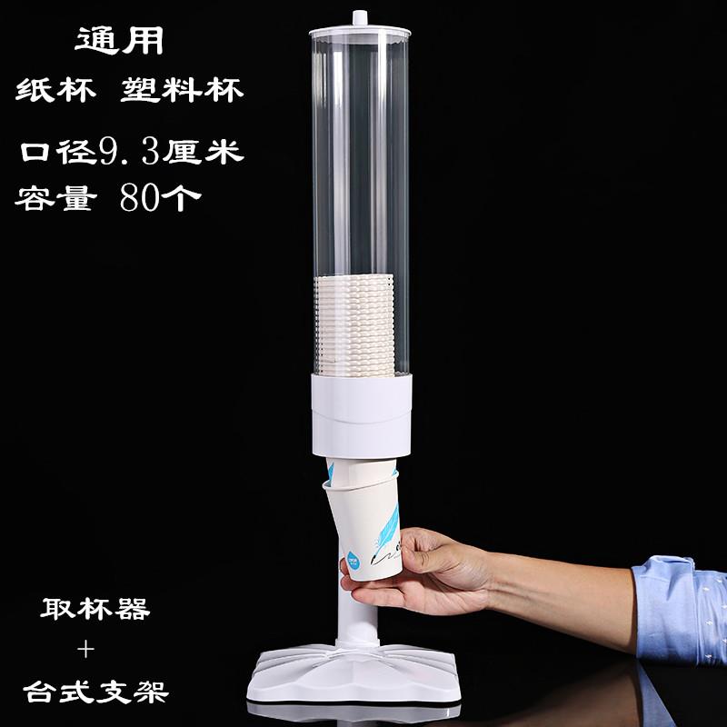 一次性杯子架取杯器装一次性纸杯的架子放一次性塑料杯纸杯架挂架|ruв категории семья/личные чистящие средства, ванная приборов/принадлежности для ванной, подстаканник - от Buy2taobao.com для оказания профессиональной услуги покупки агента Taobao