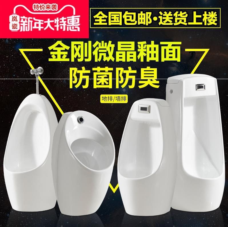 小便斗 家用 儿童男士尿兜家用挂墙便斗挂墙式尿便器站立男童|ruв категории награду материалов, туалетные принадлежности, писсуар, обычный писсуар - от Buy2taobao.com для оказания профессиональной услуги покупки агента Taobao