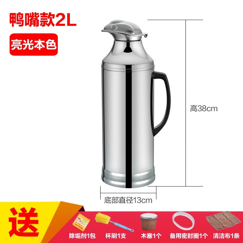 Shell student capacity Thermos bottle Hot water bottle dormitory Glass household Warmers Open bottle Stainless steel Internal bilein the Tableware , Cup/Cups/Kettle , Thermos category - from Buy2taobao.com to provide professional Taobao agent buy service