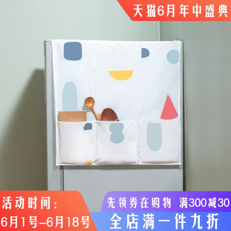 3YGINS创意冰箱罩盖巾防尘罩收纳袋式家用多功能简约现代冰箱盖布|msdalam kategori pinggan mangkuk, set teh, lain - dari Buy2taobao.com untuk memberikan perkhidmatan ejen Taobao profesional membeli