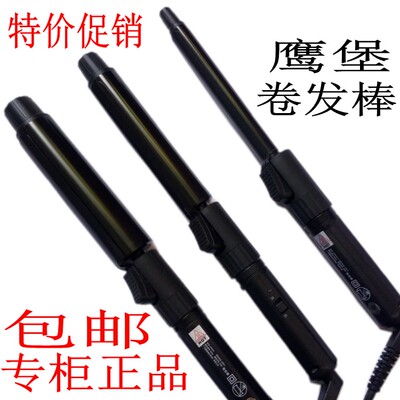 堡陶瓷电卷棒 男发士烫发器 刘海 短发卷发器 旋