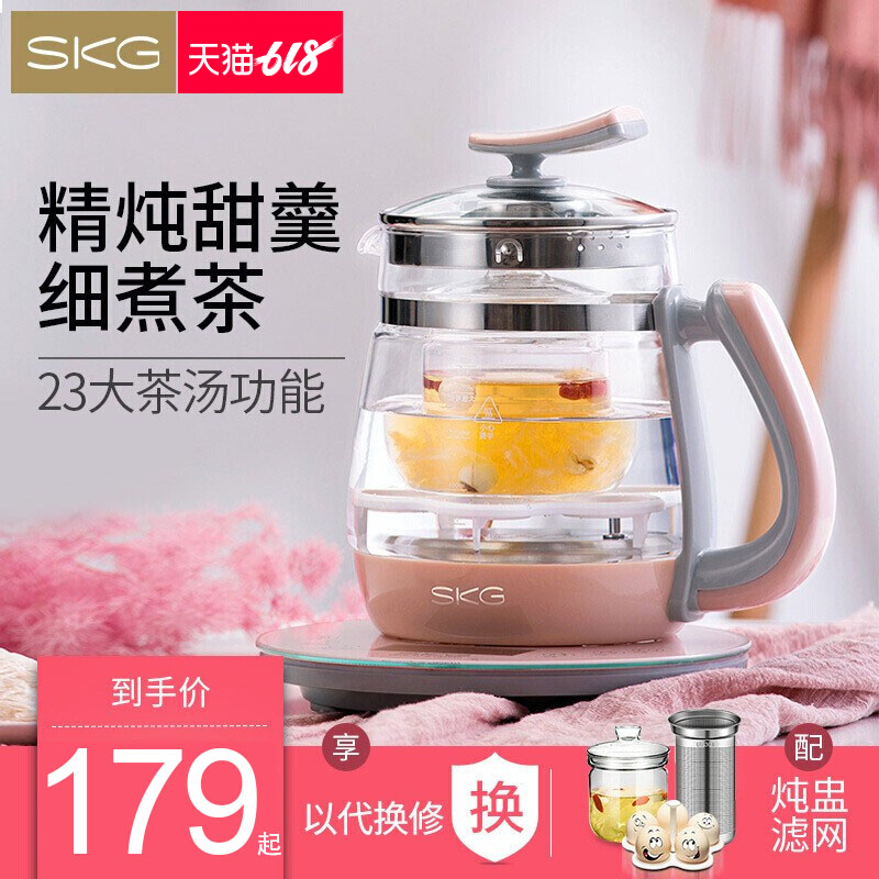SKG养生壶家用多功能全自动加厚玻璃一体小黑茶煮茶器养身壶花茶|ruв категории кухонные приборы, Здравоохранение/Здравоохранение/отвар чайник - от Buy2taobao.com для оказания профессиональной услуги покупки агента Taobao
