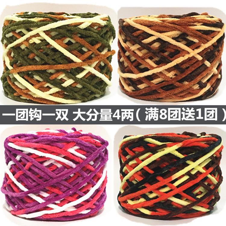秋冬季保暖花样套装手工钩鞋七彩编织拖鞋毛线勾鞋粗毛线鞋底子|msdalam kategori Aksesori/Belt kulit/Hat/Muffler, kain pakaian, bulu - dari Buy2taobao.com untuk memberikan perkhidmatan ejen Taobao profesional membeli
