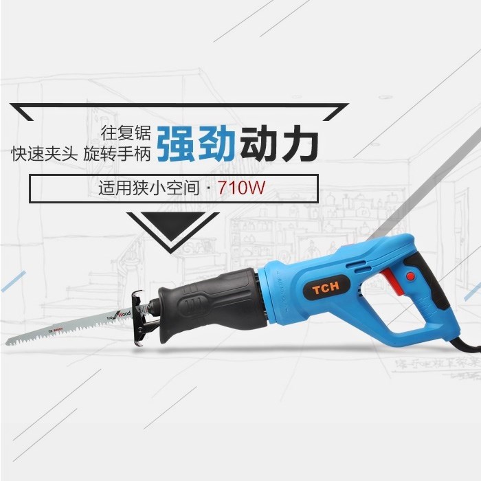 。往复锯马刀锯曲线锯 木工多功能电锯家用手提锯金属切割机。|ruв категории оборудование/инструменты, электрический инструмент, электропила (новый), 马刀锯/садовая пила - от Buy2taobao.com для оказания профессиональной услуги покупки агента Taobao