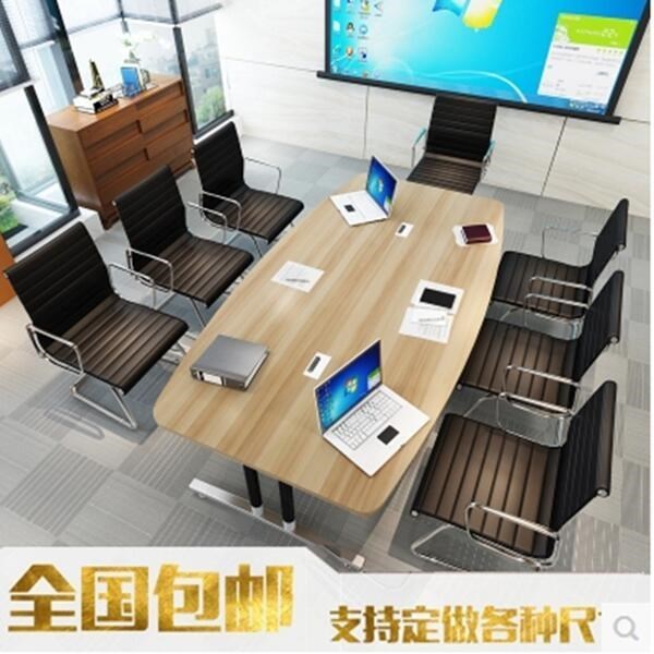 small-scale Conference table Long table simple and easy Table train negotiating table Simplicity Staff member desk 46-10 Peoplein the Business/Office Furniture , Office Furniture , Desk , Conference table category - from Buy2taobao.com to provide professional Taobao agent buy service