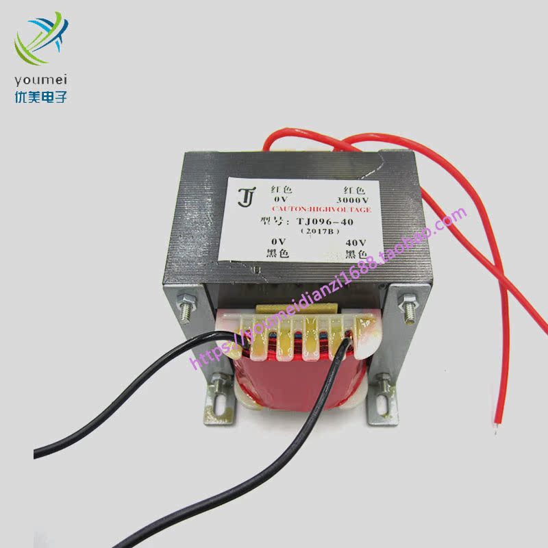 焊机专用 WS WSE氩弧焊机等离子切割机 升压变压器40V升/变3000V|ruв категории оборудование/инструменты, трансформатор, электронный трансформатор - от Buy2taobao.com для оказания профессиональной услуги покупки агента Taobao