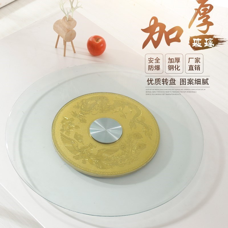 餐桌转盘钢化玻璃转盘圆桌面旋转台酒店家用饭桌子大歺桌园台底座|ruв категории жилой мебели, Таблица класса, обеденный стол - от Buy2taobao.com для оказания профессиональной услуги покупки агента Taobao